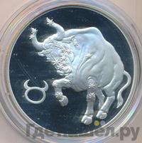 3 рубля 2004 года СПМД