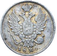 20 копеек 1825 года
