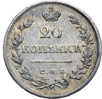 20 копеек 1825 года