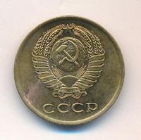 3 копейки 1966 года