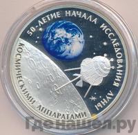 3 рубля 2009 года СПМД