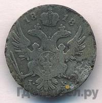 5 грошей 1818 года
