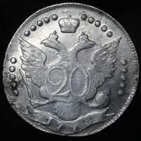 20 копеек 1778 года