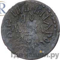 Полушка 1708 года