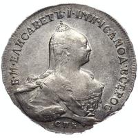 1 рубль 1761 года