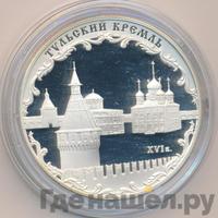 3 рубля 2009 года ММД