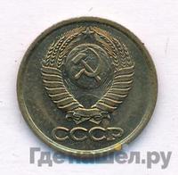 1 копейка 1982 года