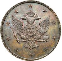 10 копеек 1761 года  Пробные