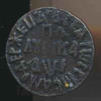 Полушка 1710 года