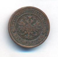 1 копейка 1887 года СПБ