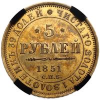 5 рублей 1851 года СПБ АГ