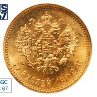 5 рублей 1902 года АР