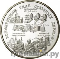 100 рублей 1995 года ММД