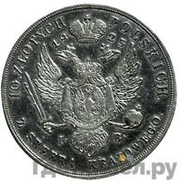 10 злотых 1823 года IВ Для Польши