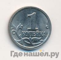 1 копейка 2004 года