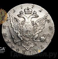 Полтина 1771 года СПБ ЯЧ