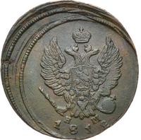 2 копейки 1812 года