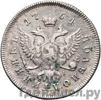 Полуполтинник 1764 года