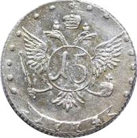 Гривенник 1774 года