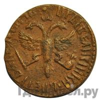 Денга 1712 года