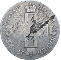 Полуполтинник 1799 года