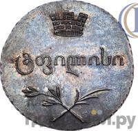 Полуабаз 1804 года