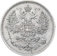 15 копеек 1862 года СПБ МИ