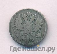 25 пенни 1873 года S Для Финляндии