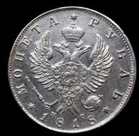 1 рубль 1818 года