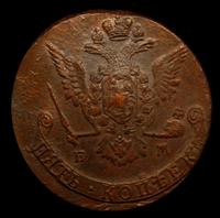 5 копеек 1769 года