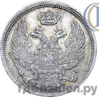 15 копеек - 1 злотый 1834 года