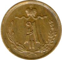 1/4 копейки 1875 года ЕМ