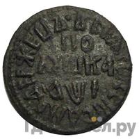 Полушка 1710 года