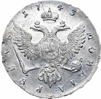 Червонец 1743 года