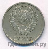 10 копеек 1969 года