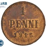 1 пенни 1916 года  Для Финляндии