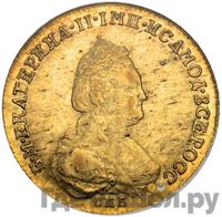 5 рублей 1783 года