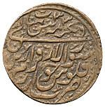 25 рублей 1920 года