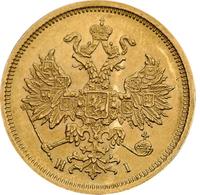 5 рублей 1876 года СПБ НI