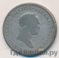 2 злотых 1828 года FH Для Польши