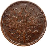 5 копеек 1865 года