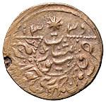 500 рублей 1920 года