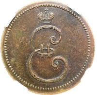 Деньга 1796 года