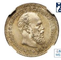 25 копеек 1893 года АГ