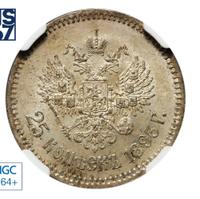 25 копеек 1893 года АГ