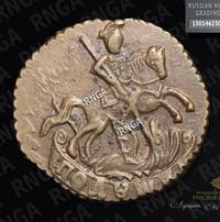 Полушка 1795 года