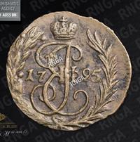 Полушка 1795 года