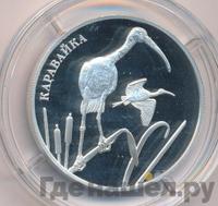 2 рубля 2014 года ММД