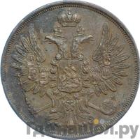 2 копейки 1853 года