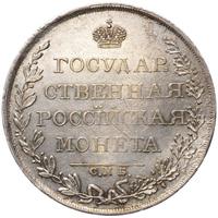 1 рубль 1809 года
